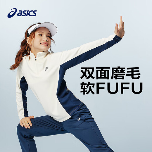 ASICS children's clothing 25 years winter children's half-zip color-blocked long-sleeved moisture-absorbing, heating, warm and comfortable 334251002503