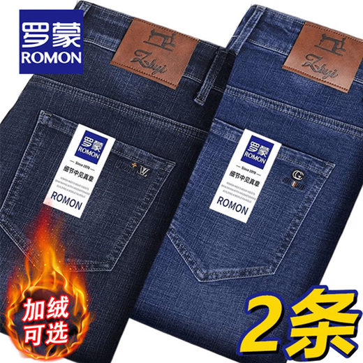 ROMON Men's Jeans Men's Autumn and Winter Business Casual Pants Men's Stretch Straight Men's Pants Thick Deep Straight Pants High Waist Dark Blue + Light Blue Spring and Autumn Thick Style 34 Waist 2 feet 7 recommended 145-155 Jin Jin equals 0.5 kg