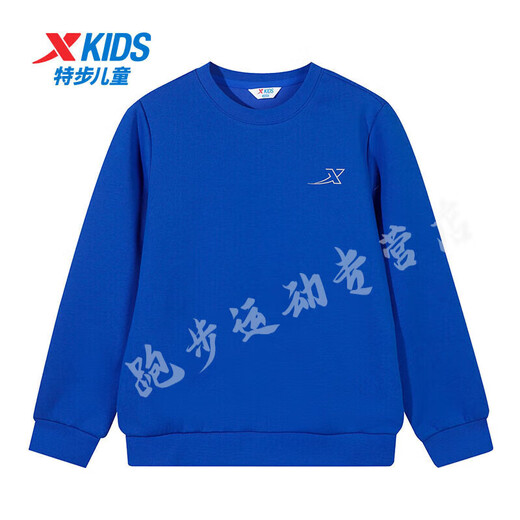 Xtep children's sports suit autumn and winter plus velvet to keep warm, loose and versatile, boys and girls, medium and large children's sweatshirt and sweatpants two-piece set, royal blue + leggings, regular style 140 cm Xtep children's sports suit autumn and winter plus velvet to keep warm, loose and versatile, boys and girls, medium and large children's sweatshirt and sweatpants two-piece set, royal blue + leggings, regular style 140 cm