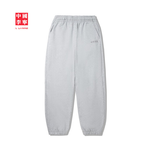 Li-Ning China Li-Ning velvet warm sweatpants men's 25 autumn and winter soft and skin-friendly loose casual sweatpants Huahui-2 L