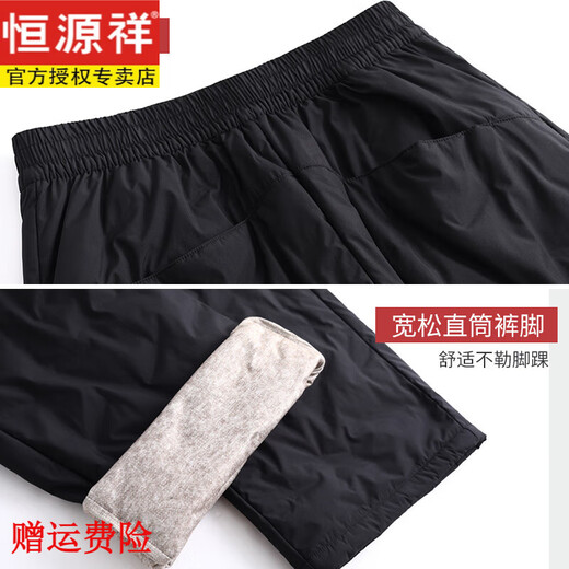 Hengyuanxiang Mom Down Pants Women's Outerwear Straight Mom Winter Thick Loose High Waist Warm Middle-aged and Elderly Goose Down Cotton Pants New National Standard White Goose Down - Full Pants Filling - Black XL 115-130 Jin Jin equals 0.5 kg