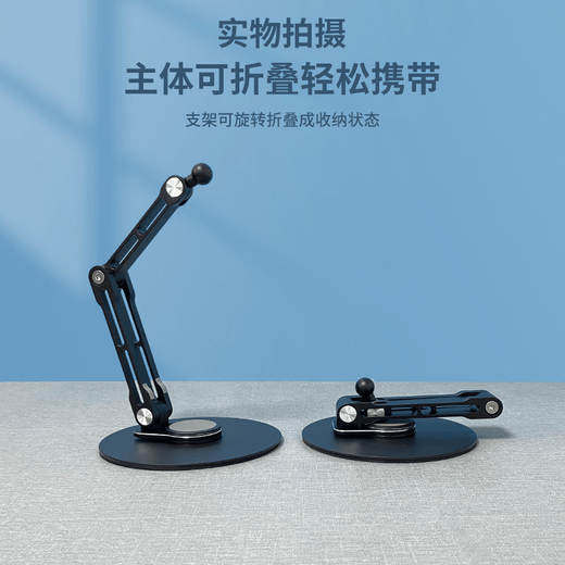 Portable screen stand desktop monitor can lift and rotate horizontal and vertical screen 16-inch 18 secondary screen dual screen base double-arm black rotating base pull-clip type universal for mobile phones and tablets