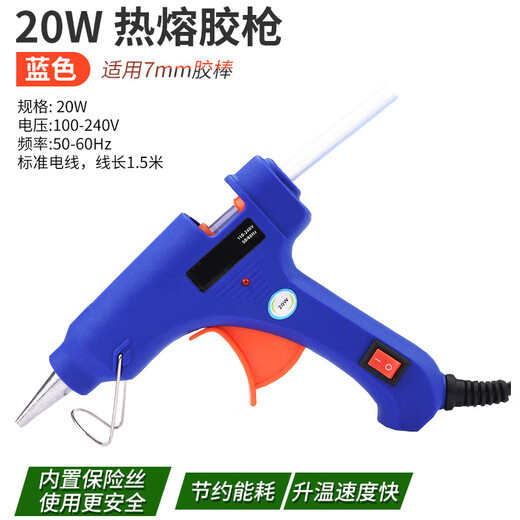 Hot melt glue gun adjustable constant temperature high power 20/60/100W hot melt glue 7/11mm glue stick glue strip welding tool 20W_hot melt glue gun (blue) suitable for 7mm glue stick