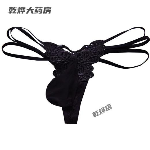 Jingqi Pure Desire Japanese Sexy Thong Men's JJ Set Butterfly Pattern Sexy One-piece Lace Panties Low Waist Red Opening Butterfly Thong