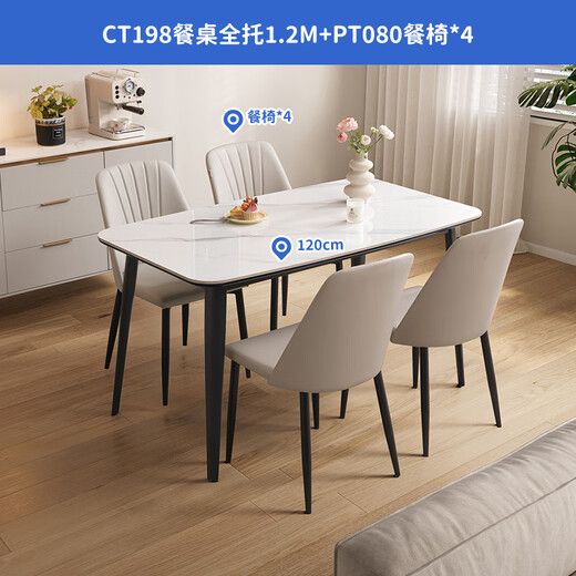 CHEERS modern simple slate dining table and chairs for home small apartment dining table living room furniture with four chairs CT198 full support 1.2M