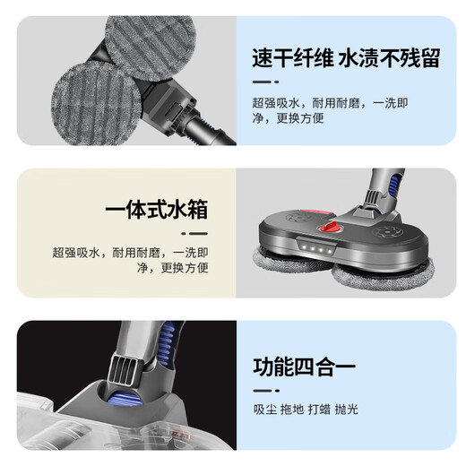 Sisyphus adapts to Dyson v6 vacuum cleaner accessories v7 suction head electric mop v8 cleaning machine v10 v11 robot v15 V10Slim/V12 electric mop head (detachable water tank model)