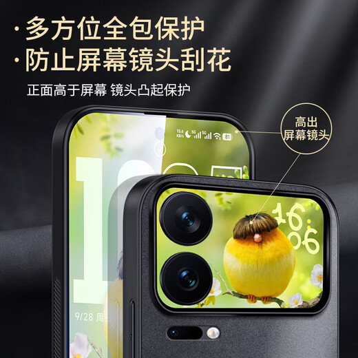 Shang Su is suitable for Xiaomi 17Pro mobile phone case xiaomi17Pro protective cover anti-fall lens all-inclusive magnetic soft shell mi simple sheepskin shell women's and men's leather case black