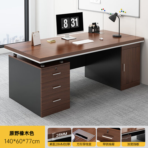 Yulexin office desk and chair combination computer table simple office staff conference table home desk 28MM countertop dark walnut color 140*60CM affordable self-installation