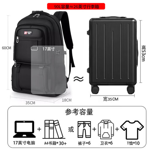 Pull back large capacity backpack men's travel bag outdoor mountaineering travel business trip computer backpack part-time luggage school bag