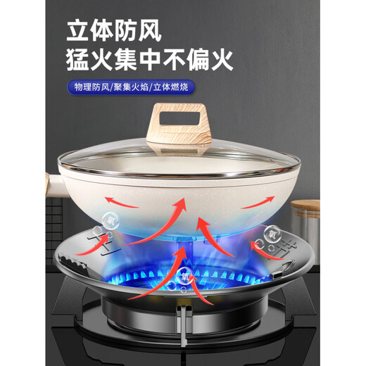 Fotile is suitable for universal fire gathering energy-saving windshield gas stove anti-slip bracket universal gas stove windshield stove shelf home thickened cast steel/four-claw universal anti-slip/no odor
