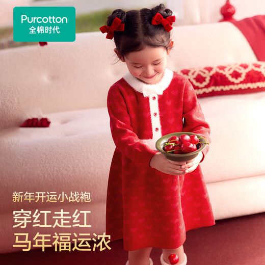 Cotton Era 2026 New Children's Knitted Dress Women's Red Skirt New Year Clothes Children's Clothes Princess Skirts New Year's Clothes for the Year of the Horse 26 New Style Golden Horse Blessings 110