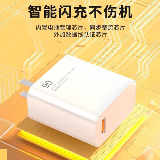 AMKE ist für Xiaomi Ladegerät geeignet 67W90W120W Super-Fast-Lade-Original-Gallium-Nitrid-Set 1345 Ladekopf-Kabel-Kabel-Kabelkopf Redmi-Datenkabel-Ladekabel-Stecker [offizielles neues authentisches Produkt] geeignet für 90-W-Modell Goldmarke + 1,5 m Goldmarke Goldmarke Line geeignet