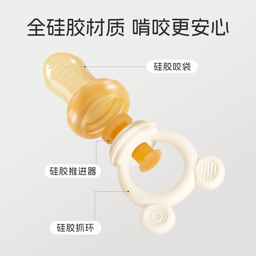 Dr. Ma's Bite Bag, a fruit-eating tool for babies, Bite-leaf Baby Soothing Teether, pushable fruit and vegetable food supplement, M+L size+storage box, 2 packs