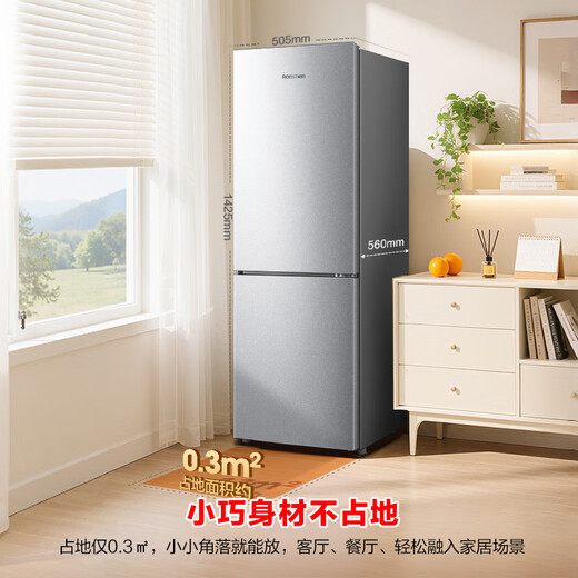 Rongsheng 186L two-door small refrigerator small apartment energy-saving ultra-thin refrigerated and frozen dual-purpose fresh-keeping rental dormitory mini low-noise trade-in BCD-186E10BNLAD
