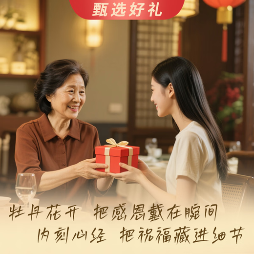 Chinese gold and silver bracelet for mother, solid silver 999 peony heart sutra silver bracelet for children, solid birthday gift for mother to elders, pure silver 999 peony heart sutra bracelet