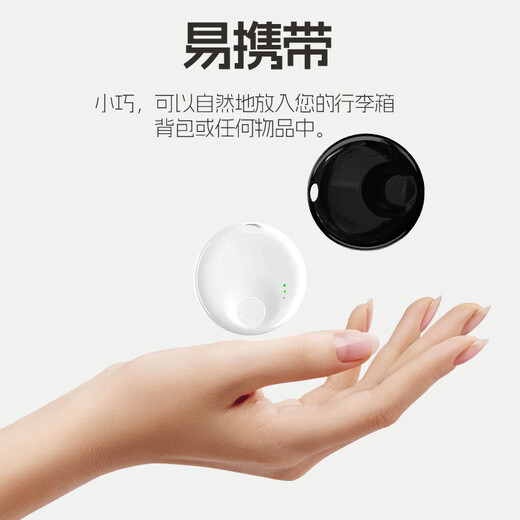 小米锅巴运动跟踪器airtag防丢器Find My查找定位器MFI认证防丢器寻物自行车防丢神器 N tag定位MFI认证 黑色