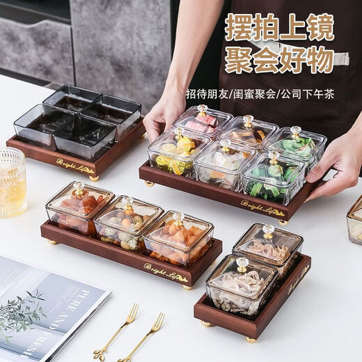 Harvest grain creative snack compartmented dry fruit plate Nordic ins glass fruit plate light luxury snack tea fruit plate internet celebrity fruit plate amber glass dish two glass dishes + two compartments bamboo tray