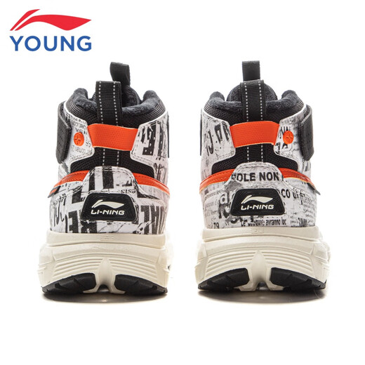 Li Ning (LI-NING) children's shoes, children's cotton shoes, sports shoes, men's and women's warm sun plus velvet shock-absorbing high-top casual shoes 38YKCV170-23