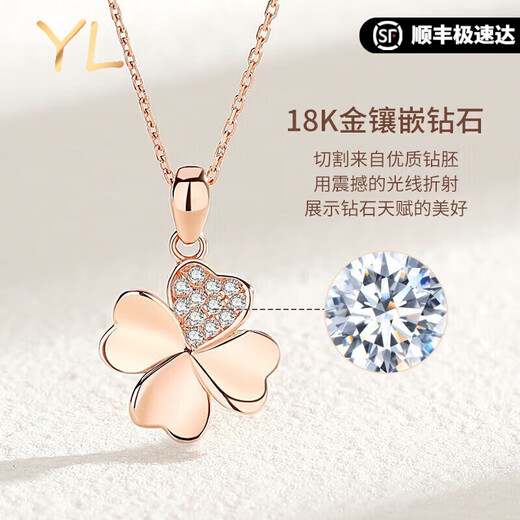 COISEE.YL light luxury 18K gold diamond four-leaf clover necklace for girls high-end rose gold colored gold Chinese Valentine's Day gift for girlfriend 18K gold diamond necklace