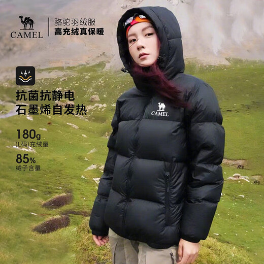 Camel (CAMEL) outdoor down jacket autumn and winter new men's and women's 600 puff thickened bread jacket