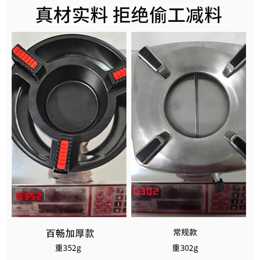 BAICHANG stainless steel non-stick griddle pot, household pot, solid alcohol stove, commercial cassette stove, small hot pot, honeycomb griddle (black) 30cm