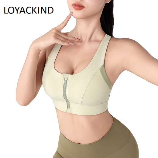LOYACKIND Pilates Sports Bra Women's Shockproof All-in-One Top Front Zipper Fitness Bra Running Shock Absorbing Yoga Vest Black Upgraded 2.0 Integrated Latex Coaster M