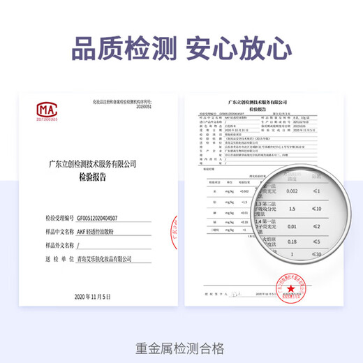 AKF Setting Loose Powder Oil Control Light Mist Transparent Concealer 01# Light Translucent Soft Focus Loose Powder 10g On Clearance