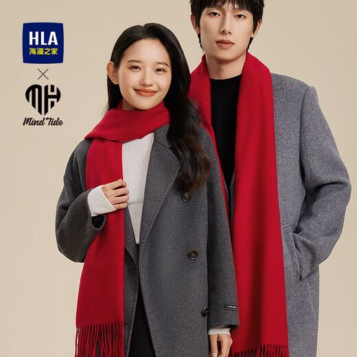 Heilan House Scarf Men's Winter Annual Meeting Chinese Red Qiji Red New Year's Gift Fashion Simple Warm Scarf to Keep Warmth and Cold Chinese Red