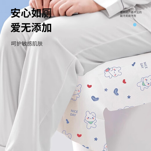 
Yilu disposable toilet cushion 15 pieces thickened autumn and winter seat cushion cover paper waterproof toilet ring sticker travel supplies covering type