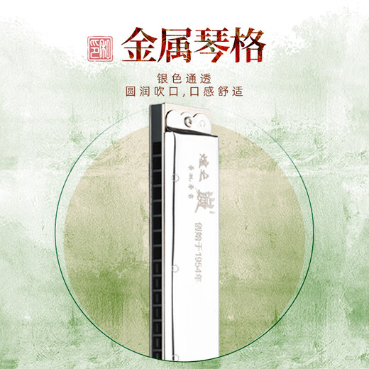 Dunhuang Dinghuang 24-hole single-hole single-note harmonica, silver DD24 C key, professional performance