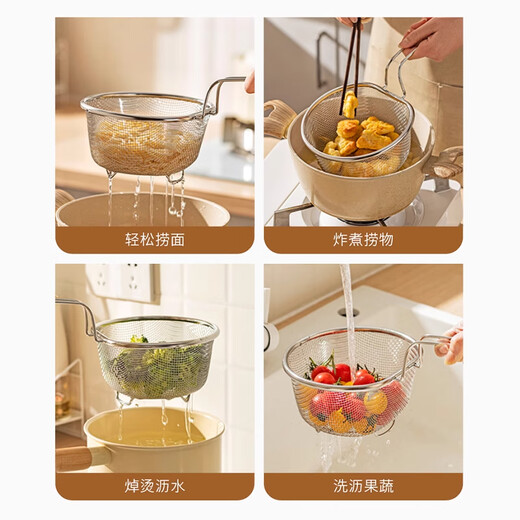 慕亚（MUYA）304不锈钢漏勺家用厨房煮面漏网面条过滤网捞面网篮漏网火锅