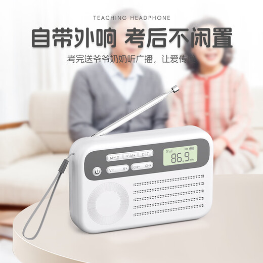 CET-4 and CET-6 English radio for college students to use listening headphones for the CET-4 and CET-4 exams. Campus FM radio for the CET-4 and CET-8 exams. Classic battery model. Free headphones + battery.