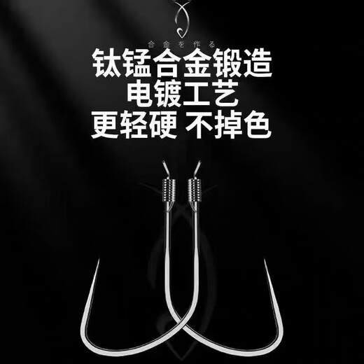 Competitive wolf tooth fishing hook thin titanium alloy black pit wild fishing carp and crucian carp stealing donkey bulk without barb No. 4 black competitive wolf tooth barbless 10 pieces