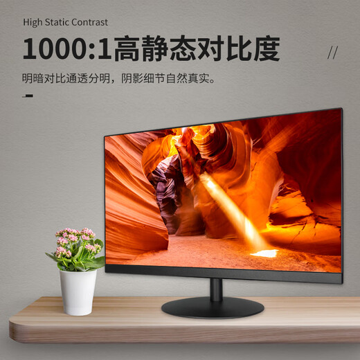 Специальный монитор промышленного управления Zhongyan с разрешением HD поддерживает настенный 23,8-дюймовый монитор EC-238T