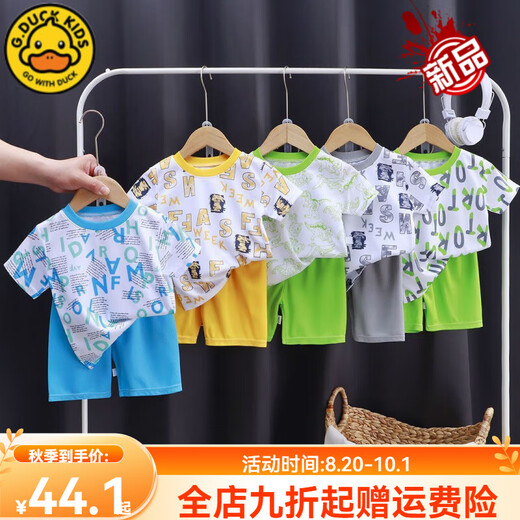 G.DUCKKIDS小黄鸭儿童夏季短袖T恤套装男童网眼速干半袖透气中大童运动套装 字母款短T套9765 90 尺寸：