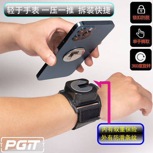 Diaohuang driving mobile phone holder wrist new DIY takeaway outdoor sports arm cycling running selfie WB-2 universal model (elastic webbing + press buckle) women take careful photos blue
