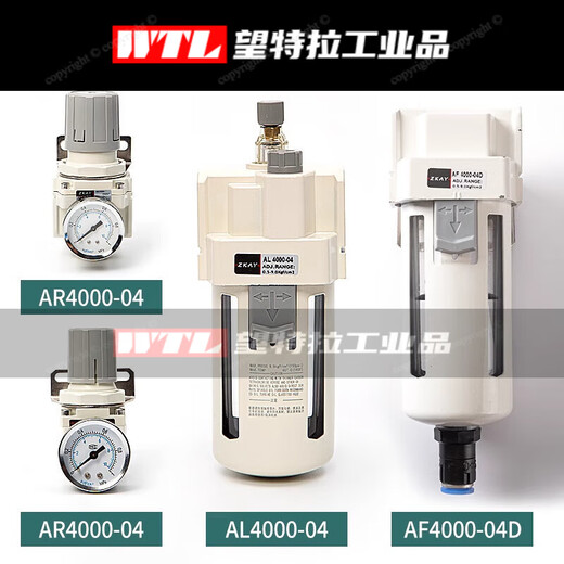 Air compressor oil-water separator automatic drainage filter oil mist air source treatment two-piece three-piece pressure regulating valve AC5010-06-D two-piece