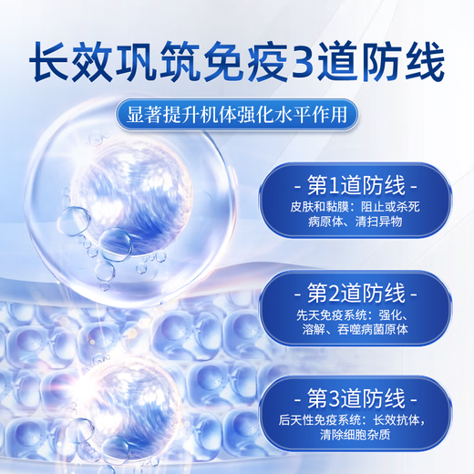 GNO美国进口免疫球丙种球蛋白胶囊牛初乳儿童成人提高免疫抵抗力90粒