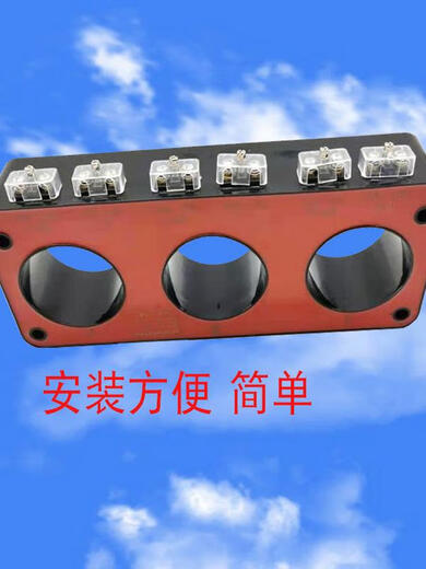 Three-phase integrated current transformer LSY-10/107/110/130 ring main unit inflatable cabinet 10KV 600/5