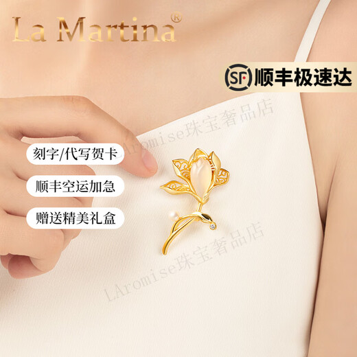 La Martina Magnolia High-end Brooch Women's Pearl Corsage Accessories Press-front Birthday Gift Practical for Wife High-end Magnolia Brooch Light Luxury Gift Box