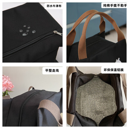 Locknlock Korean style cute lunch box bag handbag portable student lunch box aluminum foil insulation and freshness office worker lunch box black Kung Fu Panda medium size