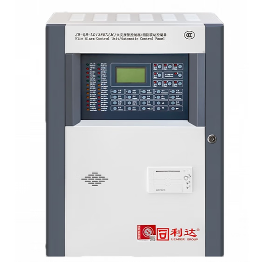 Beijing Lida fire alarm controller (linkage type) Lida 128 host LD128EN(M)-32C with battery
