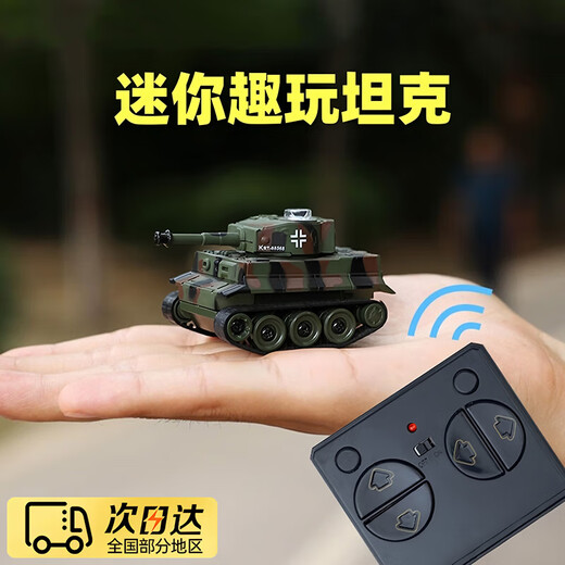 Yien Mini kleiner Panzer, kabellose Fernbedienung, elektrisch, für Kinder, Jungen, Geschenk, Spielzeug, Miniatur-Militärmodell, Tiger-Panzer, bunter Tiger