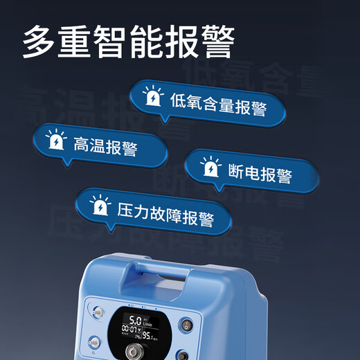 Turtle Oxygen Concentrator 5L Oxygen Inhaler Large Flow Oxygen Machine Elderly Home Medical VH5-N National Subsidy