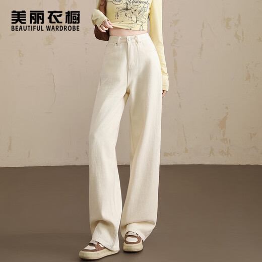 Beautiful Wardrobe Off-White High Street Loose Wide Leg Straight Jeans for Women 2025 Spring and Autumn Versatile Casual Cotton Pants for Women