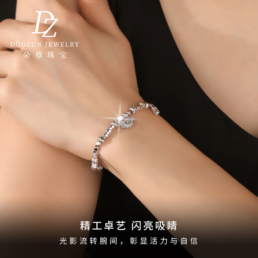 Duozun pt950 genuine platinum bracelet for women platinum good luck evergreen lock coiled bracelet new Chinese Valentine's Day gift for girlfriend 16.41g/length 16-19cm adjustable