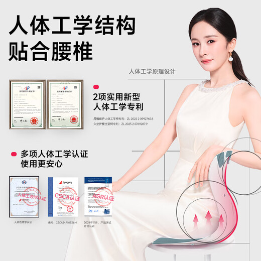 BKT waist cushion, waist cushion, sedentary artifact, ergonomic waist cushion, office waist cushion, sitting chair, men's gift