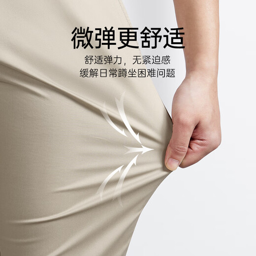 Septwolves Casual Pants Men's Tencel Antibacterial Stretch Pants Autumn Business Straight Trousers Commuting Men's Pants Four Seasons 701 (Khaki)-Tencel Antibacterial 33 84A