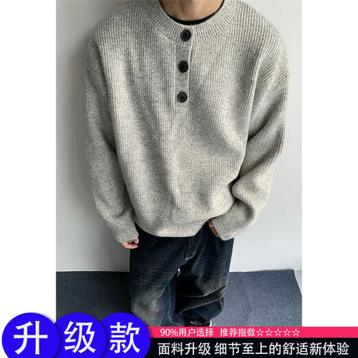 Xiaohongshu popular gray American retro Henry collar sweater men's winter lazy style knitted sweater cleanf light gray upgraded version 90 choices M M