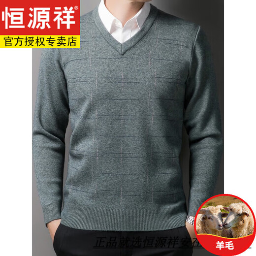 Hengyuanxiang transformé en V Cardigan Men de poulet épaissis de poulet anti-pilleur Collier de coeur Pull de papa Pull de base de la laine de laine de papa Green Green-6625 S 165 / 80A -125JIN [Jin est égal à 0,5 kg]
